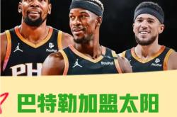 关于爵士复出首战，全明星入选状态火爆，巴特勒成为焦点！的信息