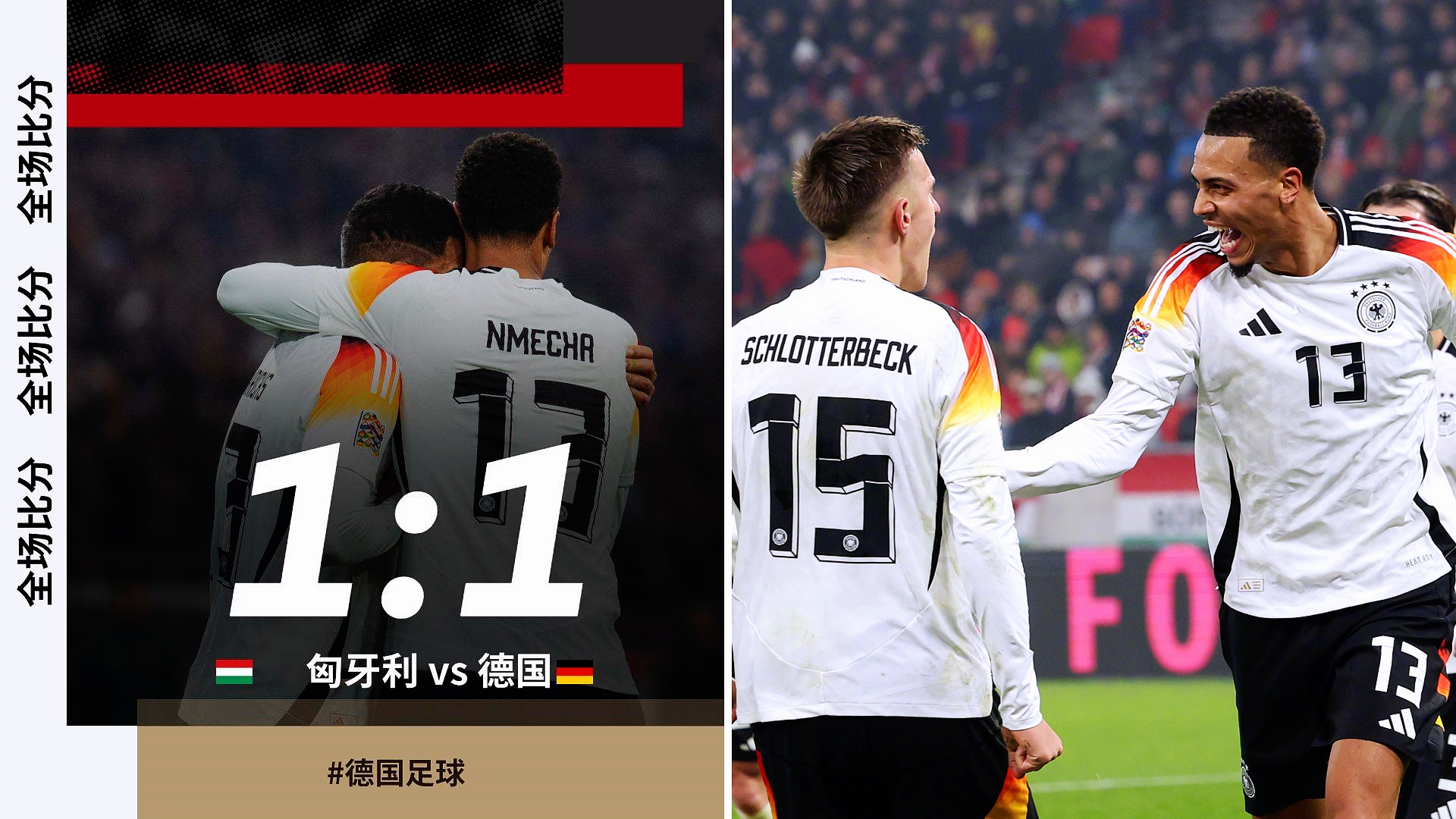包含瑞典客场战胜对手，晋级形势良好的词条