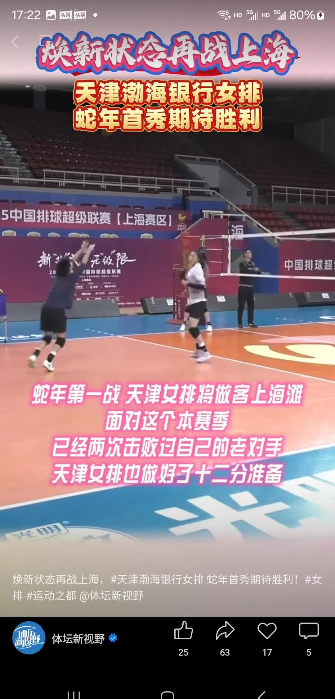 球队启动新训练计划，备战大比赛，决胜之秋