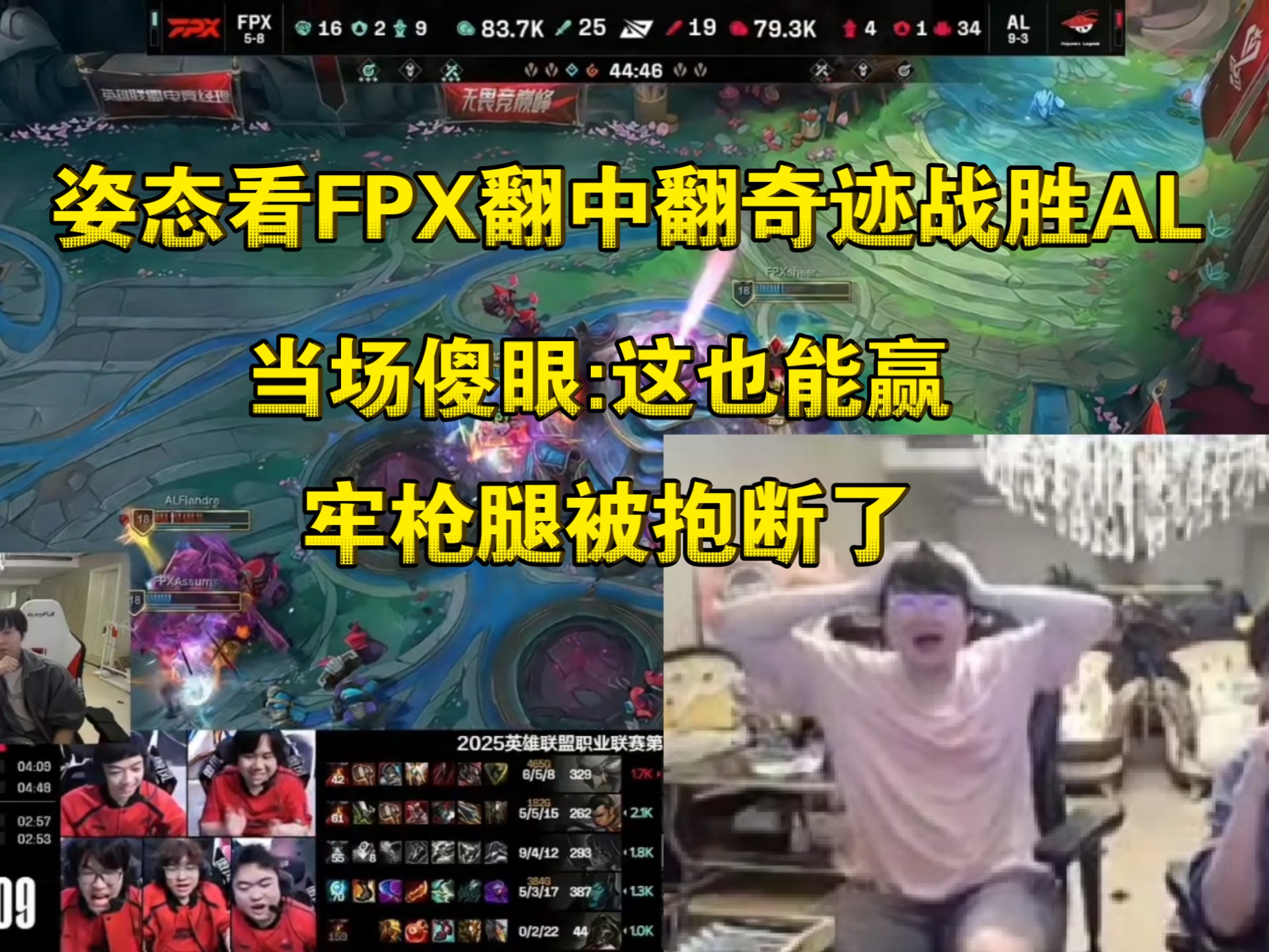 关于战术调整引发热议！，Ming在RNG比赛中持续失利引发球迷热议的信息