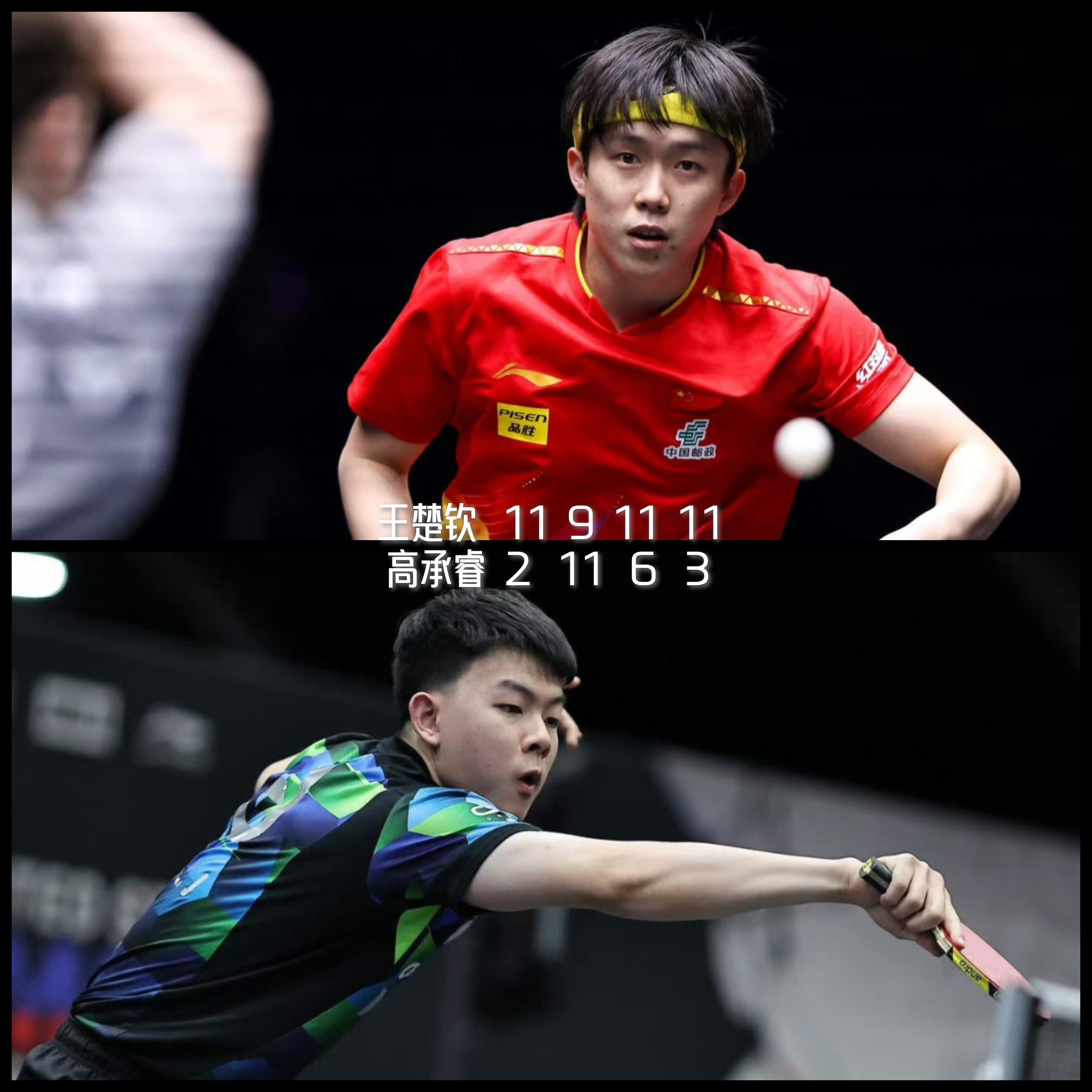  CBA季后赛转会风云：金州勇士盯上锋线强援，王楚钦或成交易筹码