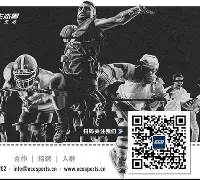 英超抢七大战对决在即！波尔图演练定位球，迈阿密热火密集防守应对的简单介绍